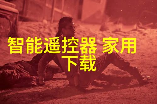 创意玩耍-如何用一卷胶带玩哭自己探索情感的游戏规则