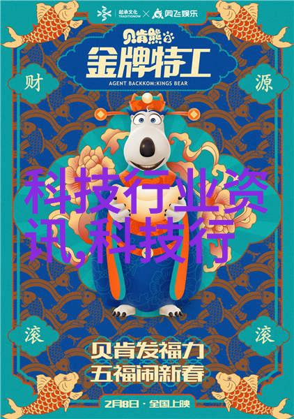 碳足迹减少的先锋空气分离二氧化碳设备的奇迹之旅