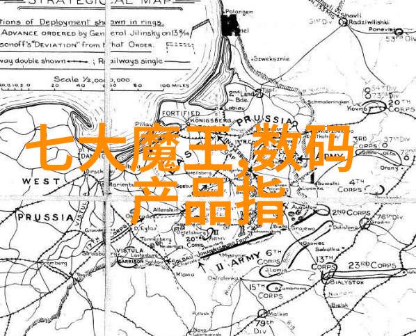 膜分离设备的原理微孔胶体滤纸技术