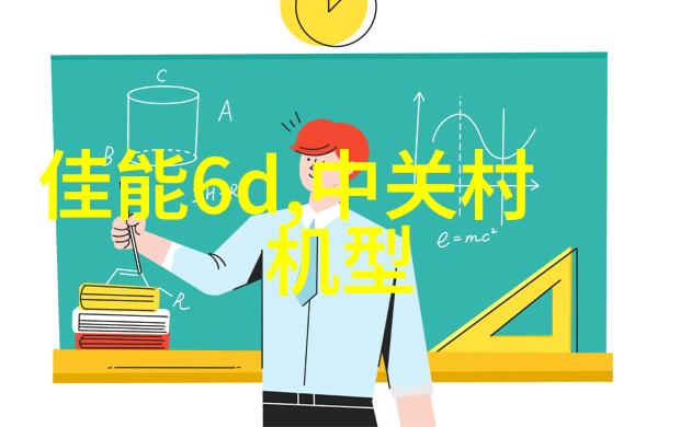 探索分子筛技术解锁纳米世界的秘密
