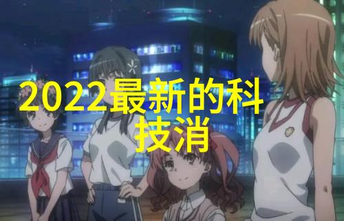 不锈钢种类及用途详解304201316与日常生活的应用