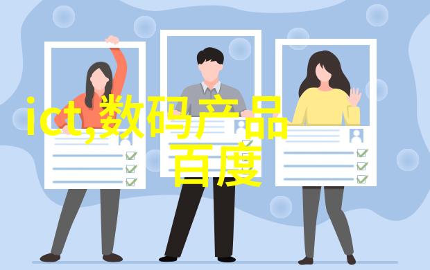 山东省北斗制冷设备有限公司-冰峰之巅探索北斗制冷的创新之旅