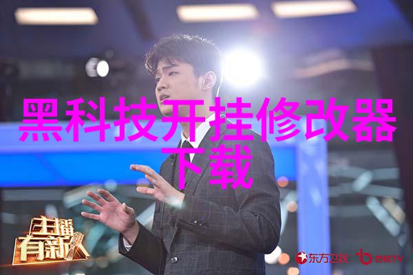 医院消毒供应室设备概述