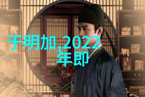 风的律动轴流通风机之谜