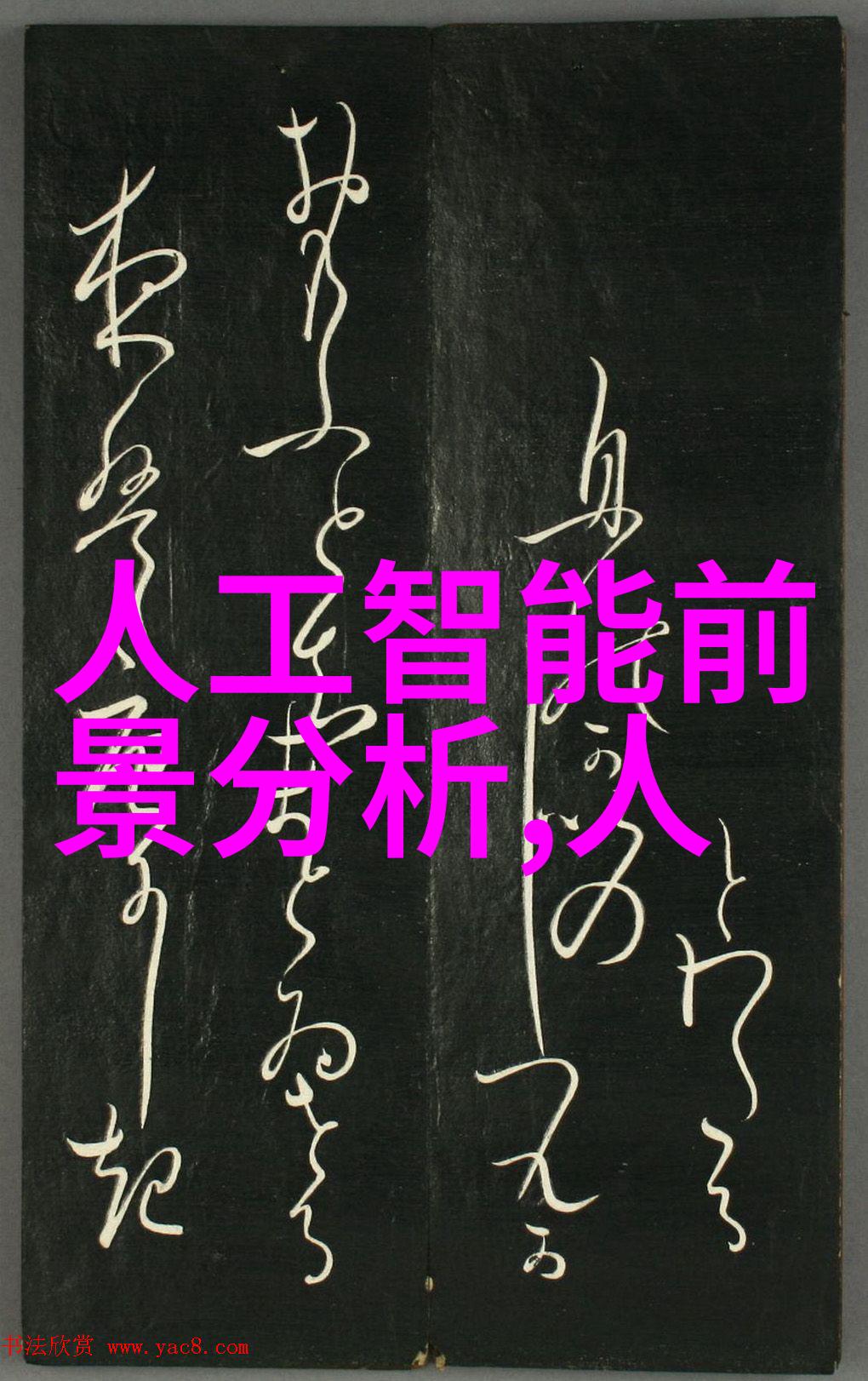 注射剂机械系统高效精确的药品自动化配送