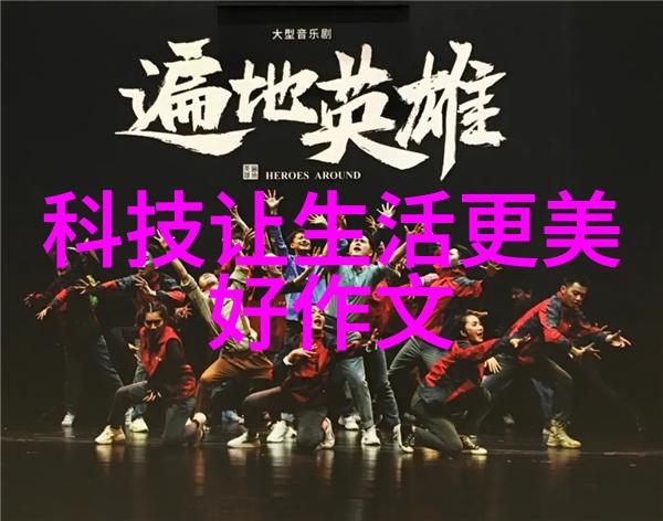 304不锈钢铸造大师从刀片到餐具的英雄征途