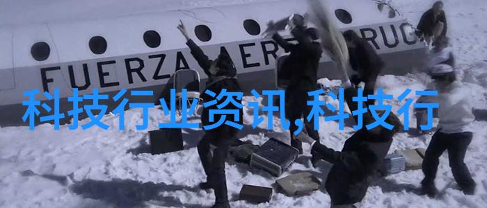 中国大地上的奇遇与挑战人与野兽的共存篇章