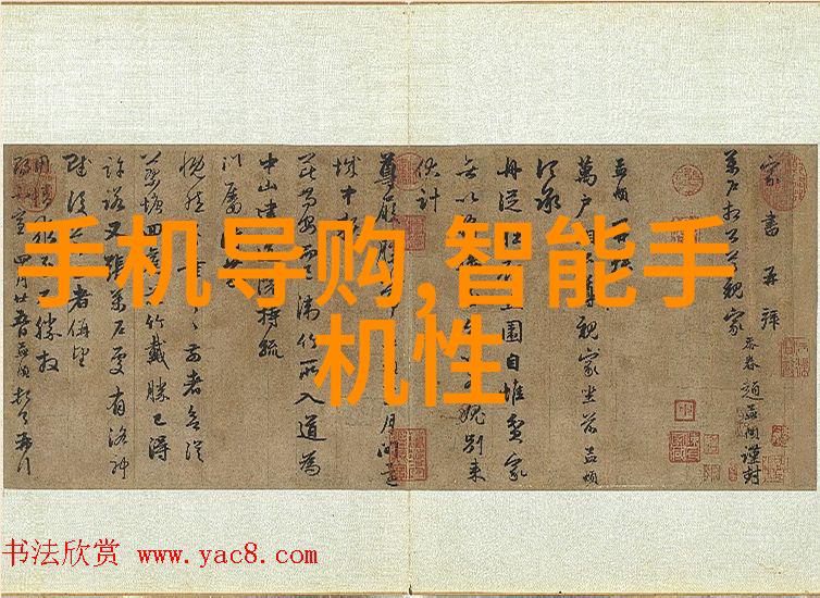 化工产品的广泛应用与未来发展前景