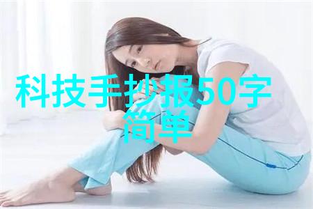 电鳗科技人机协作未来工作场所的新趋势