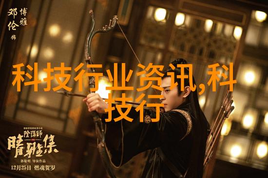 环保先锋如何利用智能化技术优化水体质量监测系统及相关数据处理
