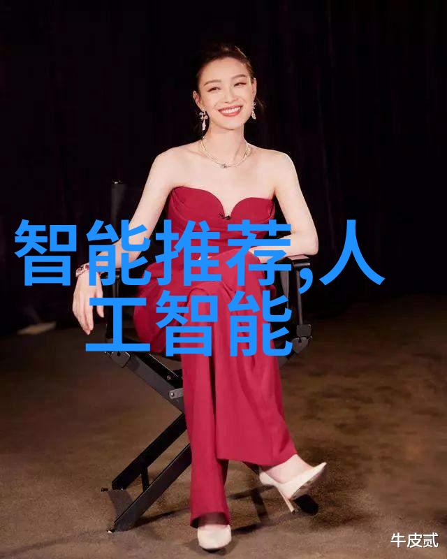 科技 - 智能化与节能未来贮存设备的双重进步
