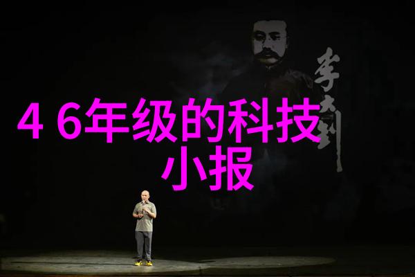 水质检测标准解析180项参数下的饮用水安全评估