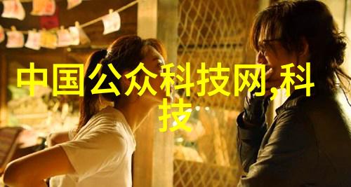 旧设备的新生回收工厂如何让废弃变为宝藏