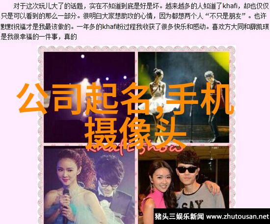 钢铁之脉不锈钢价格的起伏舞动