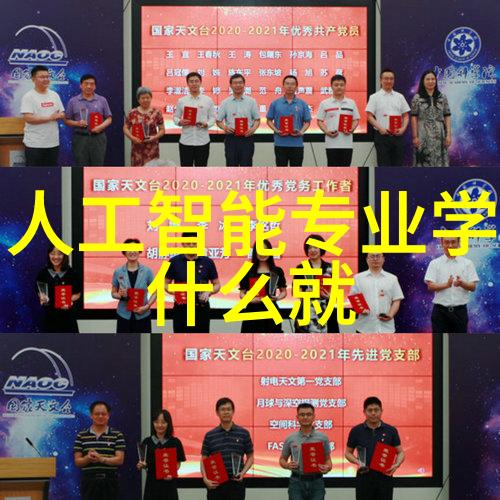 在学校角落的孤独与追求