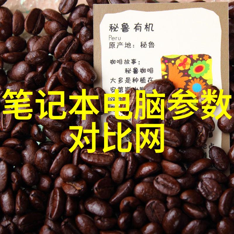 实验室里的微型火山小炉子的热情冒险