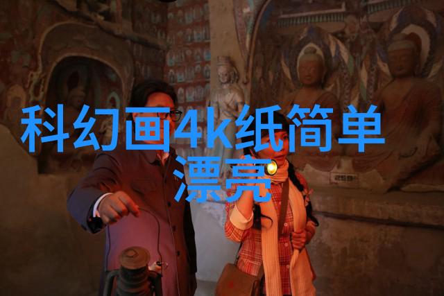 水质检测仪器 - 清澈源自科学揭秘水质检测仪器的精妙之处