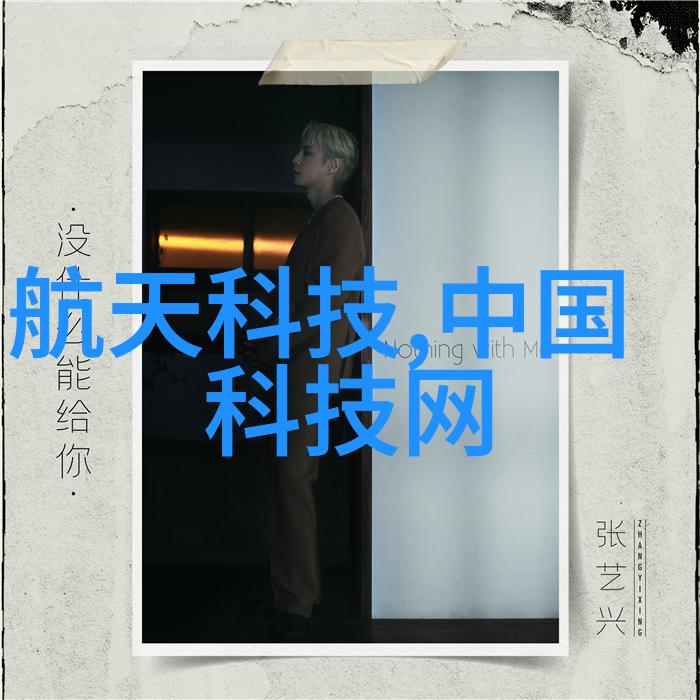 芯片难造之谜微缩工艺的奇迹与挑战