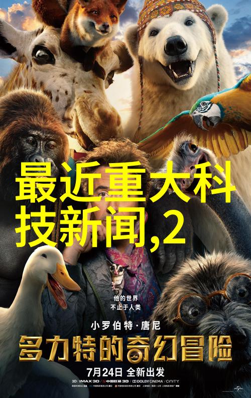超高温瞬时灭菌机我的健康小伙伴