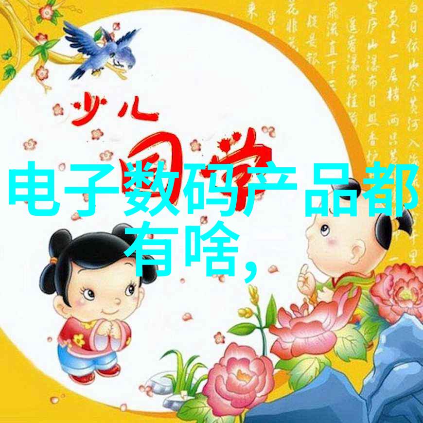高效节能的水源利用技术双级反渗透处理系统的运作原理与应用