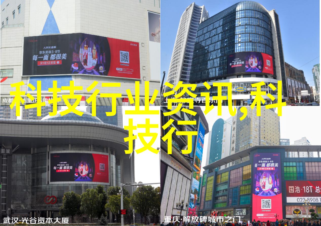 工业链的精准连接化工产品采购网的智慧选择