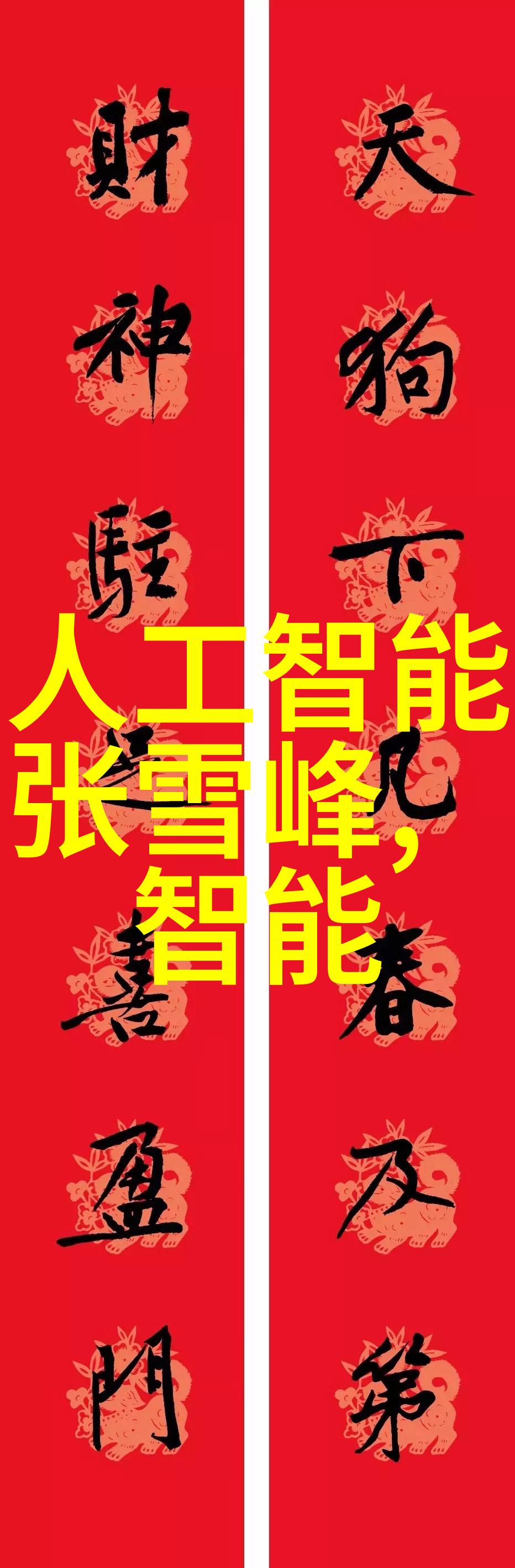 实验室奇迹之手设备生产厂家的诗篇
