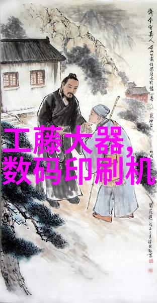 流水线上的奇迹机器从零到英雄的输送设备自我修复大冒险