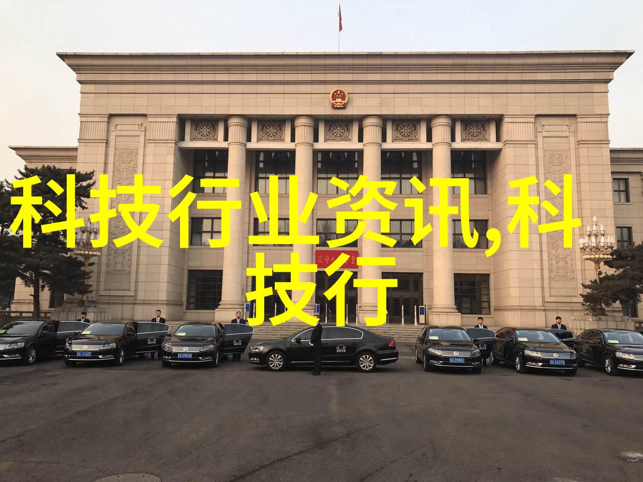 便携式生命探测器紧急救援的新伙伴