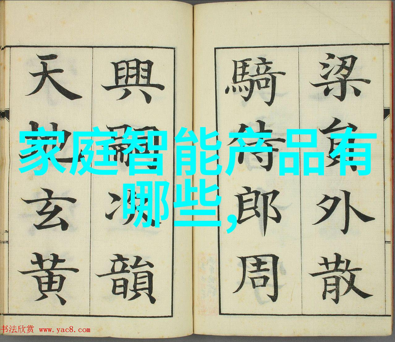 微波杀菌的原理-高频振动与热量传递揭秘微波炉杀菌机制