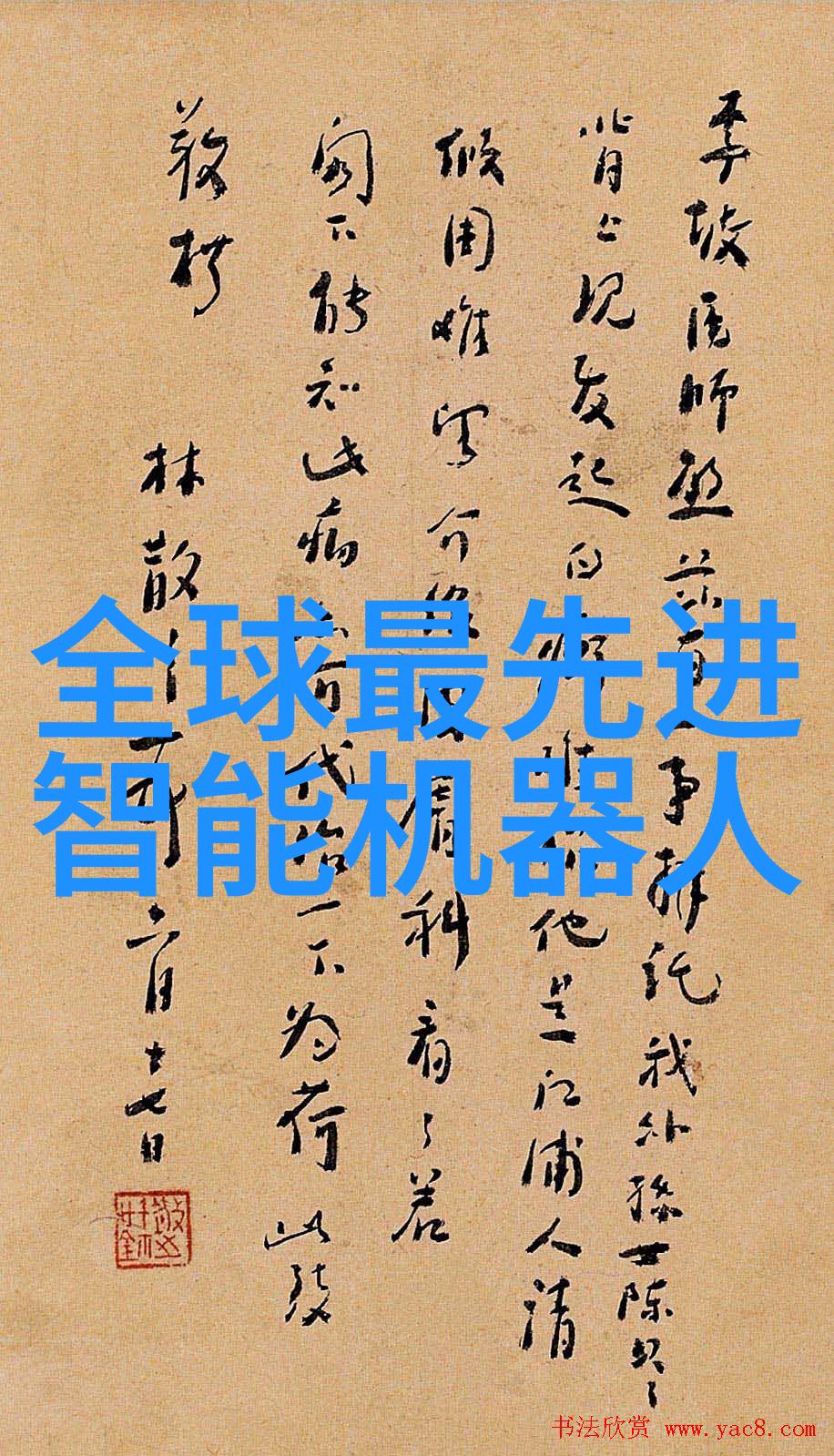 化工包衣机械精密装备安全生产的关键