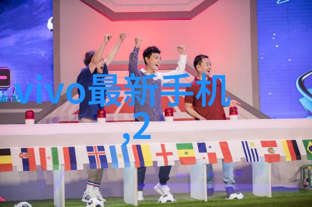 药液之源机甲中的灵魂注射器