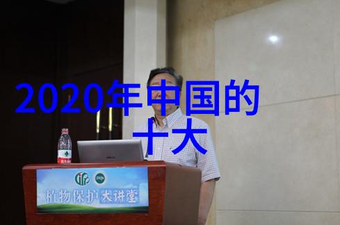 高低参差配件图片大全