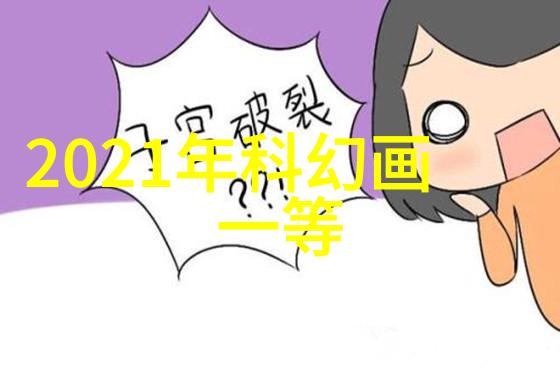 包装检测之星揭秘智能设备的魔力