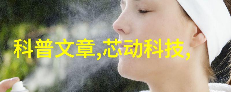 他人的惊叹身手不凡的男子郎