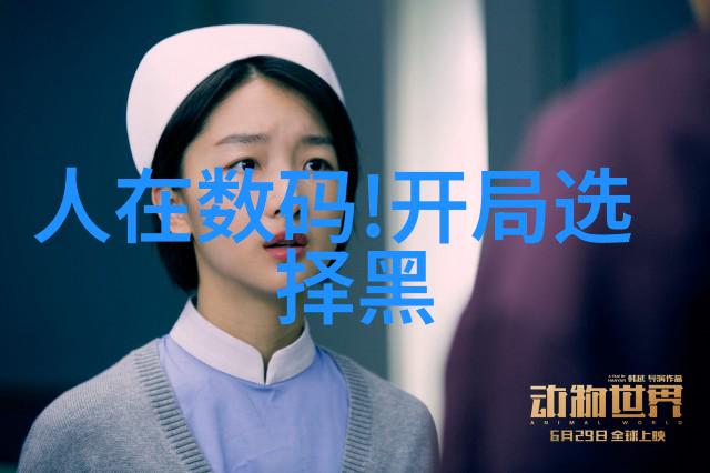 实验室设备厂商我这里的仪器王国让你说一声好