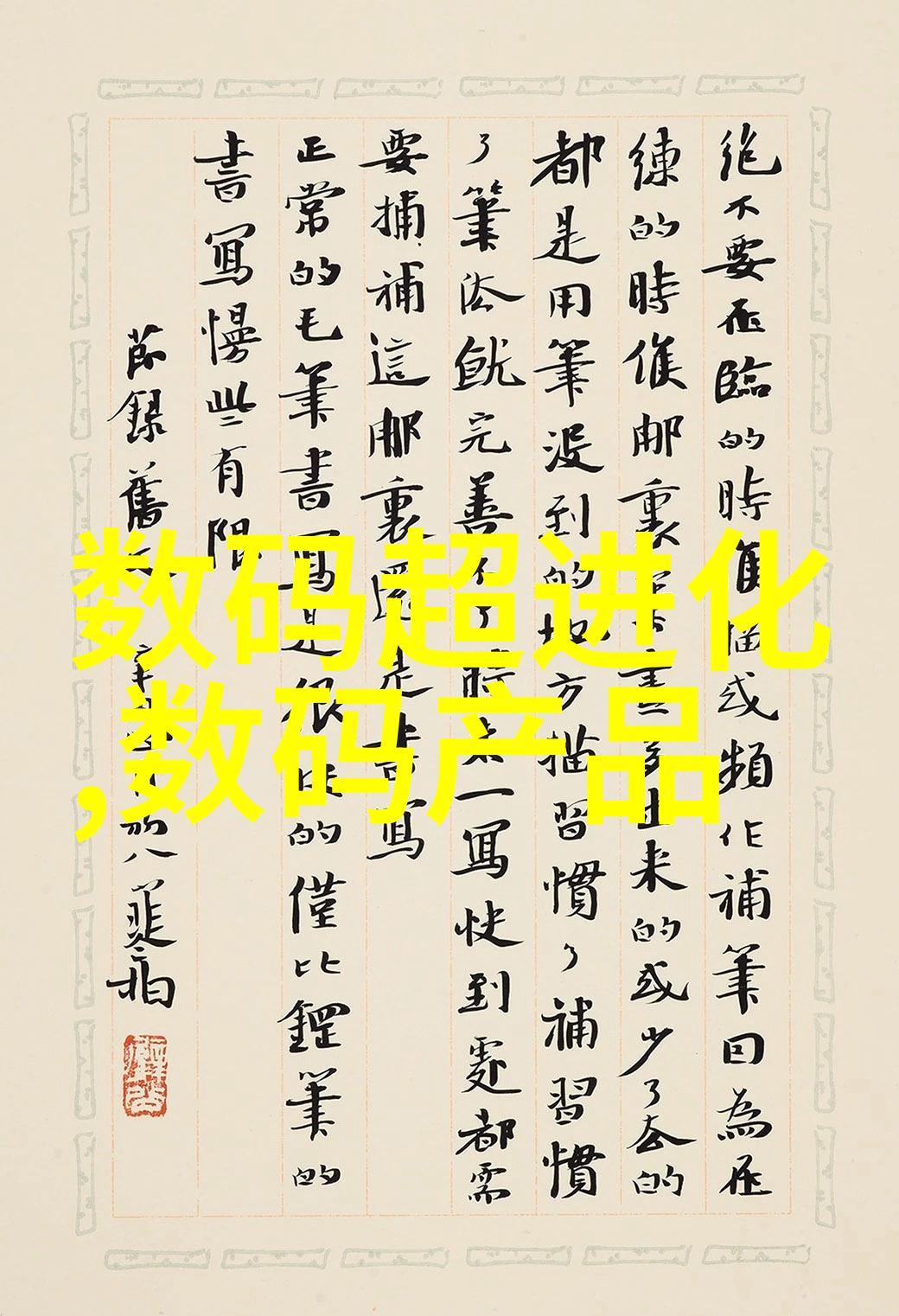 废气处理系统工艺流程图我的工作之光
