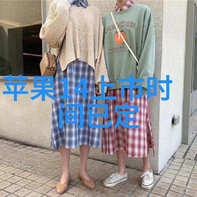 郑州财经学院的秘密交易所