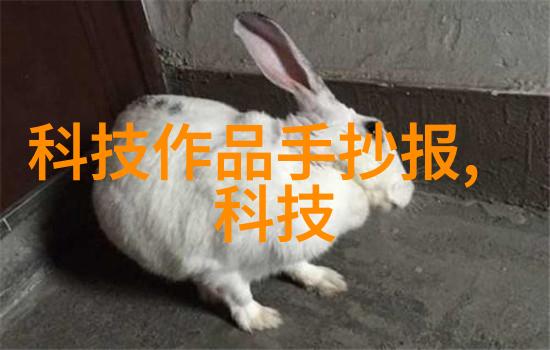 管式反应器的应用与设计优化