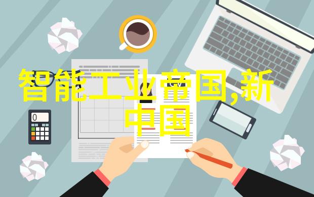 膏药机械创新的药物涂布与应用解决方案