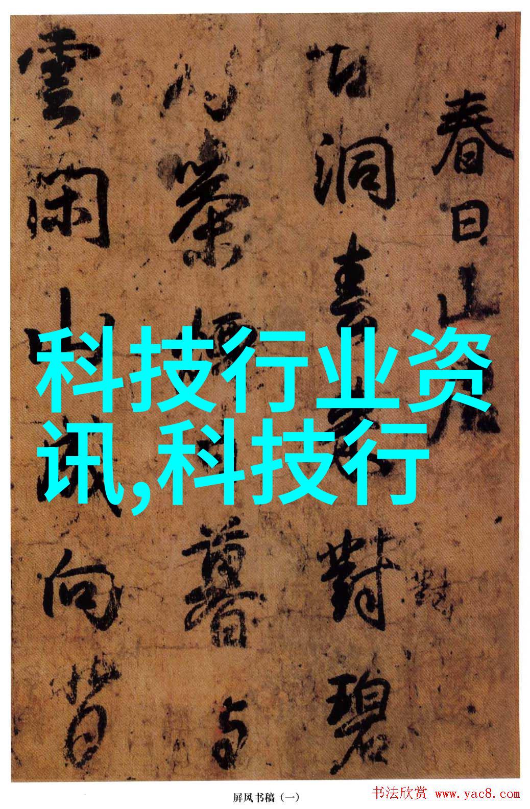 不锈却腐败揭秘长期使用316不锈钢的隐秘危害