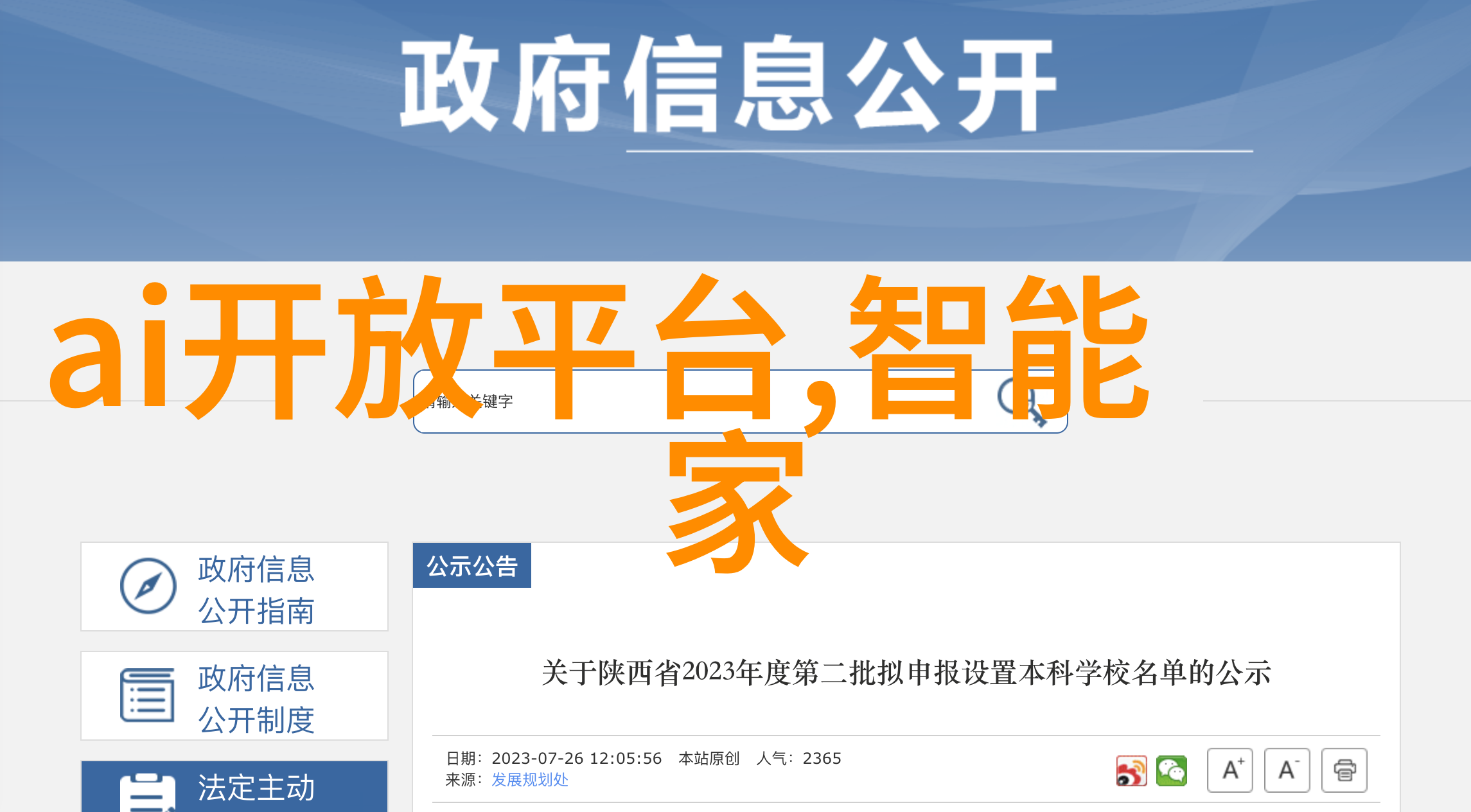 从梦想到现实探索创造出世界上第一台真正有感知力的全功能机械生命体背后的科学之谜