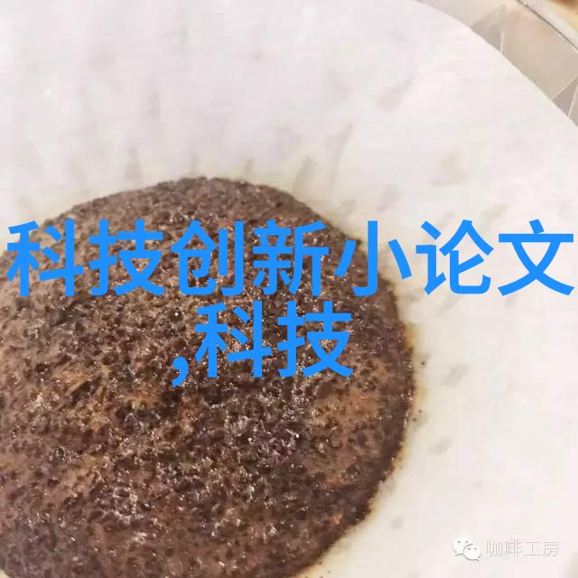 化工膜及膜组件 - 超越边界高性能化工膜与其关键组件的创新应用