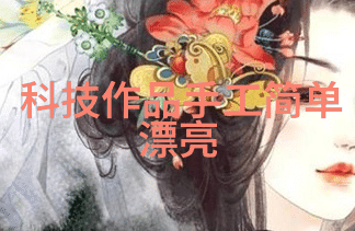 1012型辊制砂机技术概述