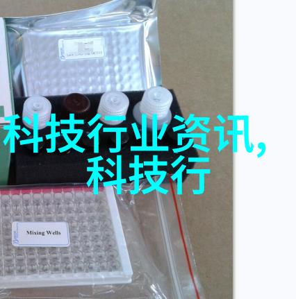 高压环境下化工过程监测技术研究压力仪器的精确性与可靠性分析