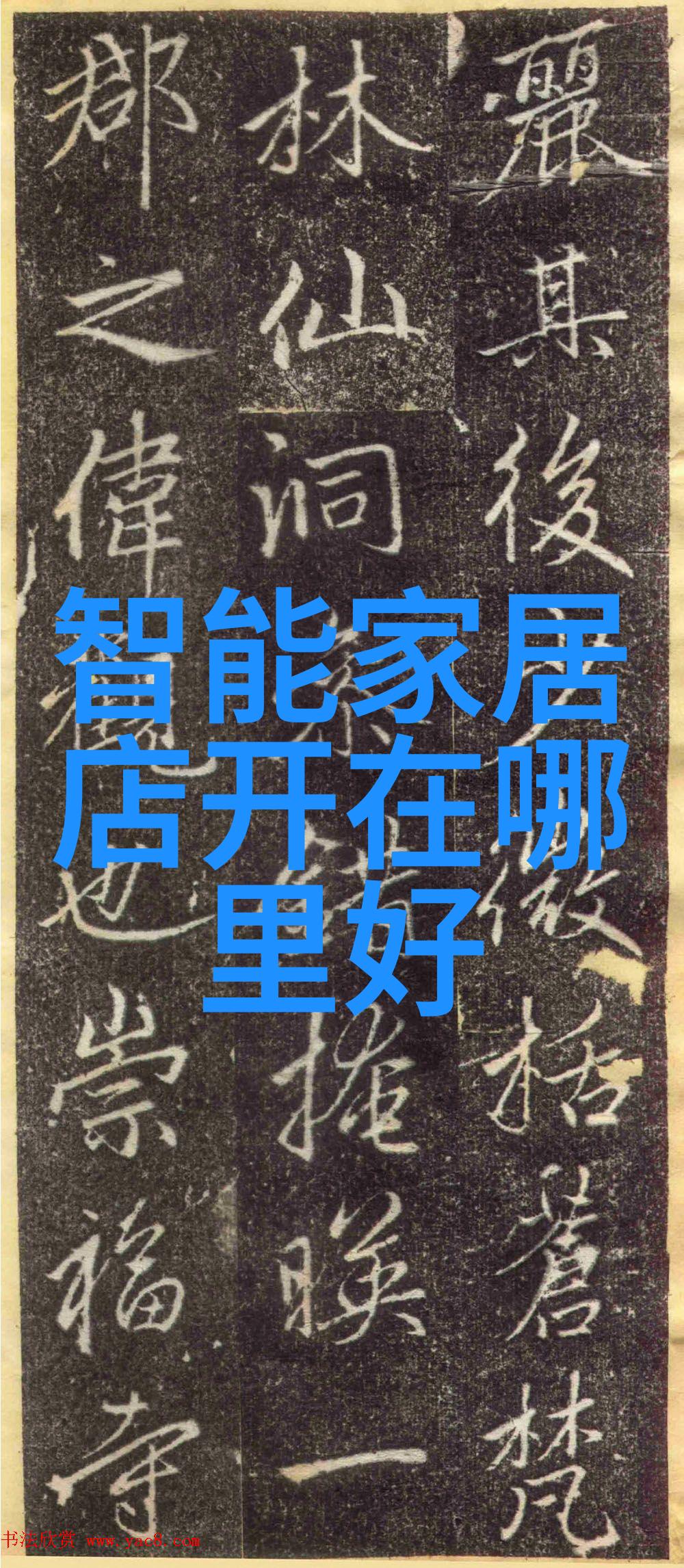 探究天玑9200手机技术特性与创新应用