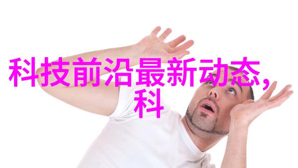 如何通过优化设计提高化工制药中的压力罐效率