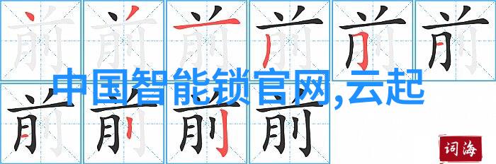 过滤油水分离设备技术高效油水分离器系统