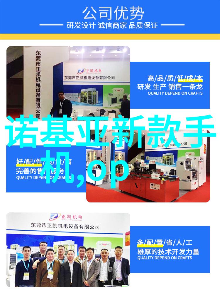 河南纯净水设备生产厂家创造清新生活的源泉