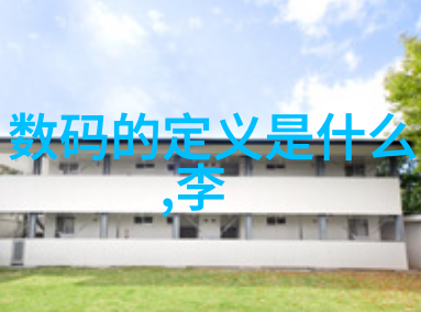 附近不锈钢管材批发店我家门口的超便利小店