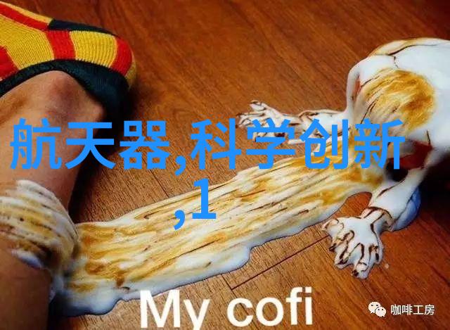 近年来中国的科技成果我看这几年我们国家的科技进步真的是令人瞩目的从高铁到航天从5G到人工智能无不展现